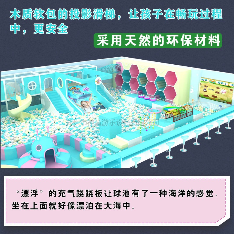 馬卡龍主題樂(lè)園